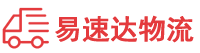 邵阳到猇亭区物流公司